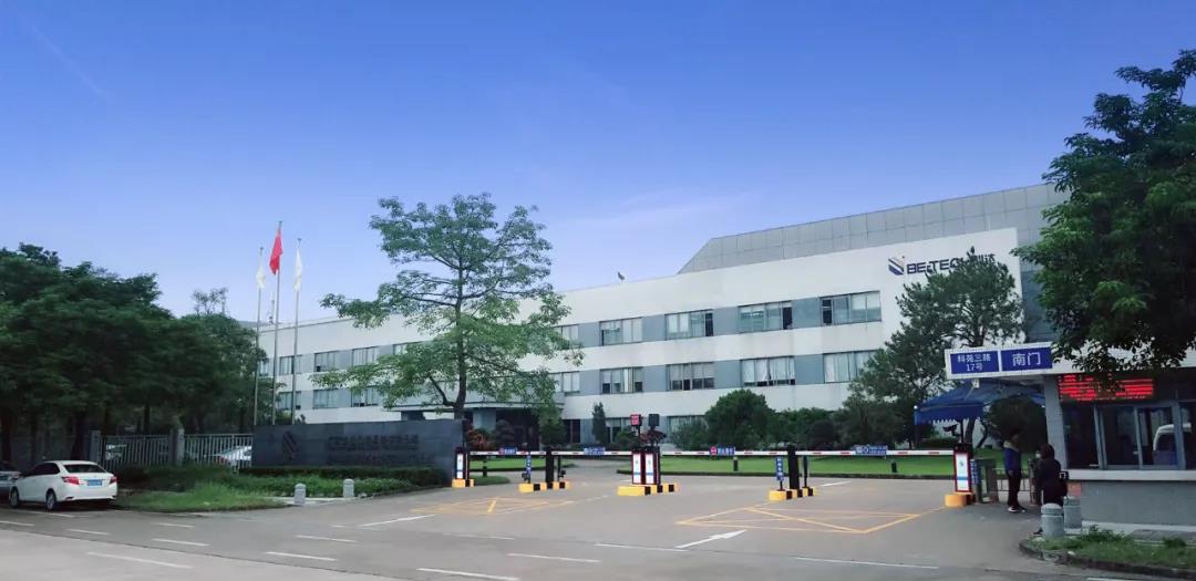 官宣 | “必達(dá)智能鎖”攜手速滑世界冠軍林雪,全新啟航,全力加速! 官宣 | “必達(dá)智能鎖”攜手速滑世界冠軍林雪,全新啟航,全力加速!