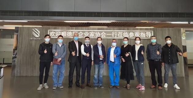 強(qiáng)強(qiáng)聯(lián)手，加速產(chǎn)業(yè)項(xiàng)目孵化 | 順德企業(yè)聯(lián)合會(huì)到訪(fǎng)必達(dá)