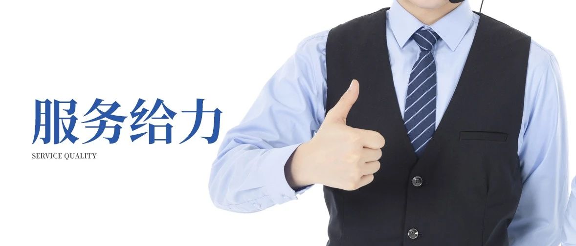 多家媒體報(bào)道：《應(yīng)戰(zhàn)疫情，必達(dá)智能鎖給力服務(wù)贏(yíng)好評(píng)》